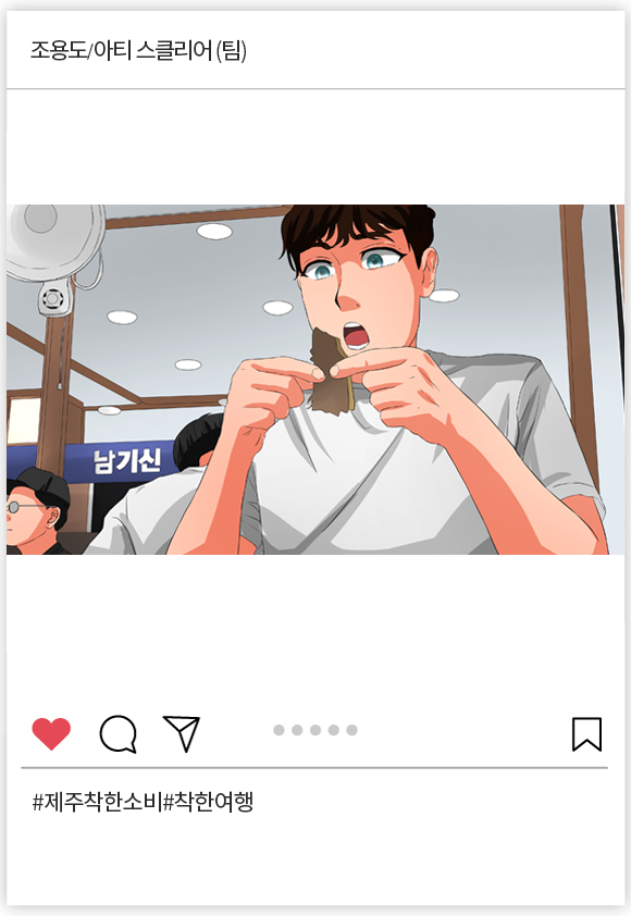 조용도(팀)_001.png